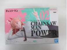 ワシは暇だからノーベル賞を考えておった!|プライズ(BANPRESTO)