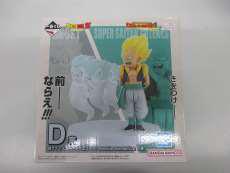 ドラゴンボール DRAGON HISTORY II