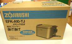 電気フライヤー|ZOJIRUSHI