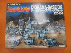 メカ生体ゾイド