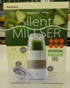 サイレントミルサー|IWATANI