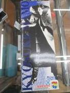 スタイリッシュコレクションNO.24|MEDI COM TOY