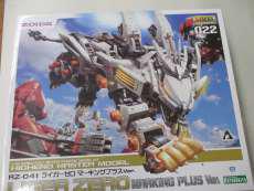 1/72 RZ-041|KOTOBUKIYA