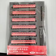 Nゲージ|MIYAZAWA