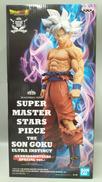 悟空（身勝手の極意極）|BANPRESTO