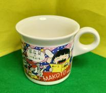 マグカップ|楳図プロ