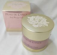 ポー・ド・ランジェボディマッサージクリーム|MARUKO