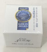 下地|セルフューチャー