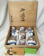 酒器セット|久谷陶秀