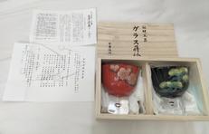 漆器2客|ガラス蒔絵