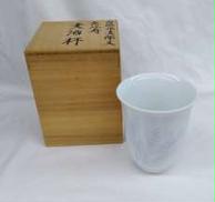 麦酒杯|井上萬二