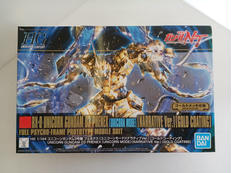 1/144 HGUC 陸戦型ガンダム 地上戦セット|BANDAI