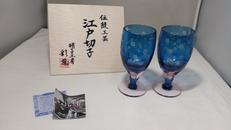 足付ビール杯|E江戸切子