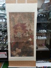 掛け軸(中国故宮博物館)|二玄社