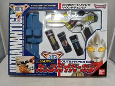 ガッツハイパーガン|バンダイ