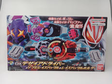 DXデザイアドライバー＆DXゾンビレイズバックル＆レイズバッ|BANDAI
