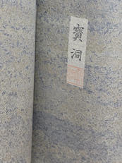 imgMap['COMMENT']}