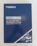 Nゲージ211300系近郊電車　東北・高崎線　基本セット