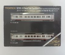 JR西日本更新車・岡山色セット|TOMIX