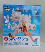 モンキー・D・ルフィ ギア5　※開封品
