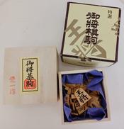 泰黄楊特上彫|天童