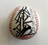 村田兆治サインボール|村田兆治サインボール