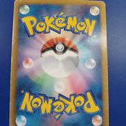 ポケモンカード|ポケモン