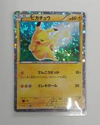 ポケモンカード ※返品不可|ポケモン