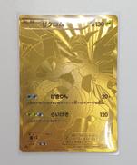 ポケモンカード ※返品不可|ポケモン