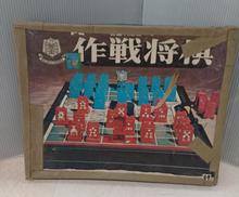 作戦将棋|トミー