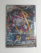 ポケモンカード ※返品不可|ポケモン