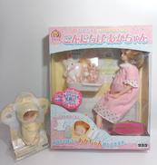 マタニティリカちゃん|タカラ