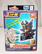 コウガガンダム クウガマスター|バンダイ