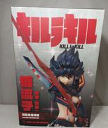 RAH 纏流子(神衣・鮮血VER.)|メディコム・トイ