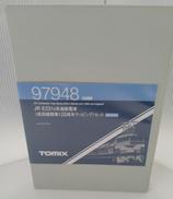 成田線開業120周年ラッピング 5両セット 特別企画品|TOMIX