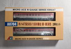 キハ47系500/1500番台 新新潟色 2両セット|マイクロエース