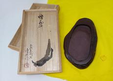 赤間硯|下井唯石