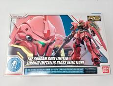1/144 RG MSN-06S シナンジュ メタリックグロ|バンダイ