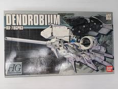 HGM RX-78GP03 デンドロビウム|バンダイ