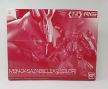 RG MSN-04 サザビー クリアカラーVer.|BANDAI SPIRITS