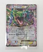 ポケモンカードゲーム　レックウザEX　123-XY-P|ポケモン