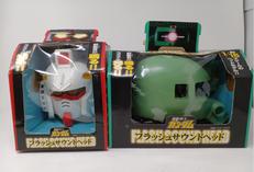 フラッシュサウンドヘッド　ガンダム・ザクII|バンプレスト