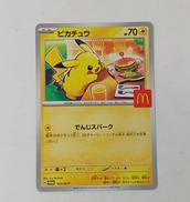 マクドナルドオリジナル　ハッピーセット2025　ピカチュウ|ポケモン
