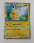 ポケモンカード ピカチュウ|ポケモン