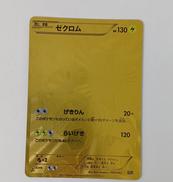 ポケモンカード ※返品不可|ポケモン