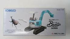 後方小旋回ショベルビートル|KOBELCO