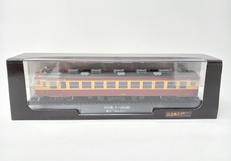 鉄道車両 金属モデルコレクション|デアゴスティーニ・ジャパン