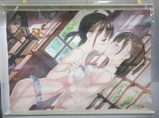ふたりの秘密(カントク) B2タペストリー(ロゴ紫)|軸中心派