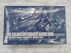 HGガンプラ|BANDAI