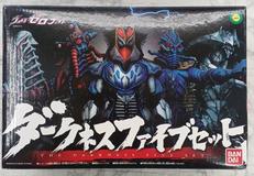 ウルトラゼロファイト ダークネスファイブセット|BANDAI